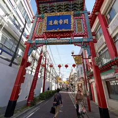地久門