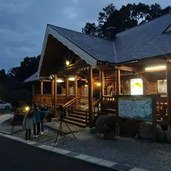 きのこの里