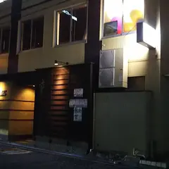 味感 一陣