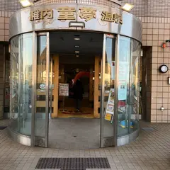 稚内温泉 童夢