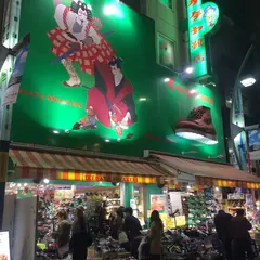 イケダヤ靴店 アメ横店