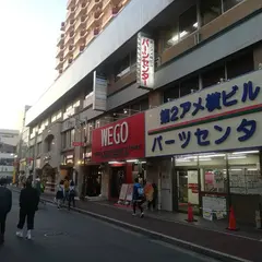 アメ横ビル第２アメ横ビル