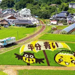 イワクラ公園