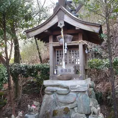 建治寺
