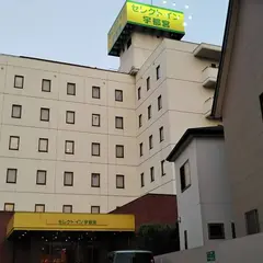 セレクトイン宇都宮