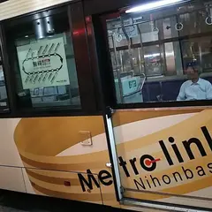無料巡回バス メトロリンク東京駅八重洲口