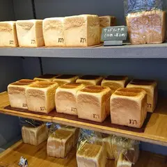ル・ミトロン・食パン
