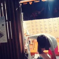 小杉湯