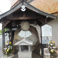 子安観世音