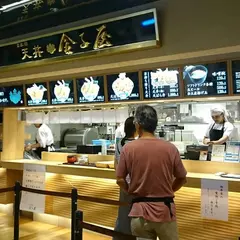 日本橋 天丼 金子屋