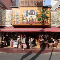 マライカ 中華街店