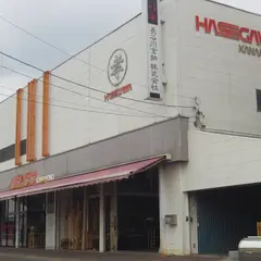 長谷川金物（株）