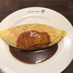 グリル一平 三宮店