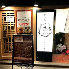 かつぎや