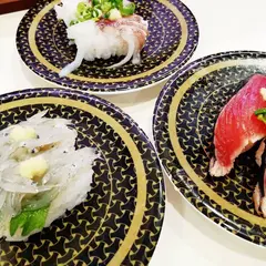 はま寿司 ひたちなか田彦店