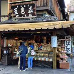 本家 船はしや