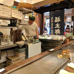 福太郎 なんばダイニングメゾン店