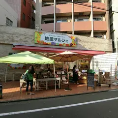 地産マルシェ