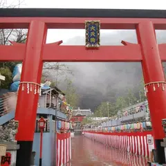 箱根大天狗山神社