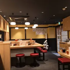 餃子歩兵 恵比寿店