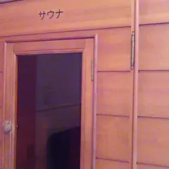スカイクラブルミネ