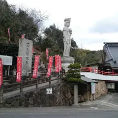 嫁いらず観音院