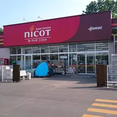 ホーマックニコット中札内店