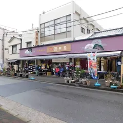 田巻屋 深川清澄白河本店