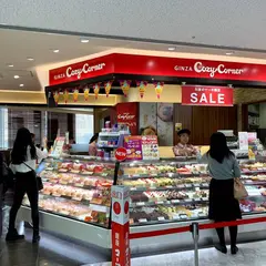 銀座コージーコーナー 海老名店