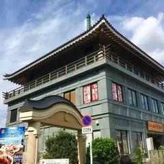 江の島アイランドスパ・別館
