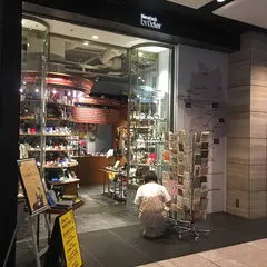 ノイシュタットブルーダー