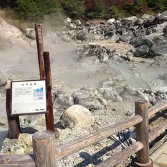 雲仙地獄
