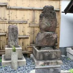 大長寺