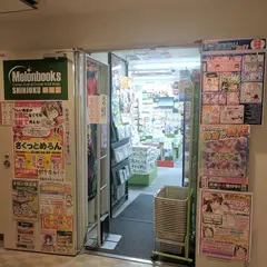 メロンブックス新宿店