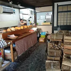 パン工房 いしがま