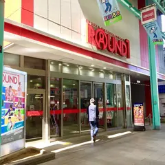ラウンドワン 吉祥寺店