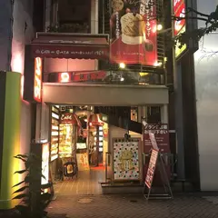ブランド古着屋カインドオル 銀座店
