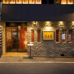 焼肉 月島屋