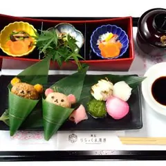 嵐山 りらっくま茶房