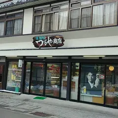 つるや商店