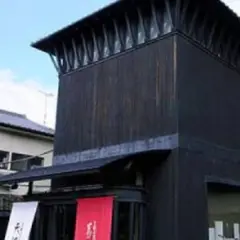 天極堂奈良本店
