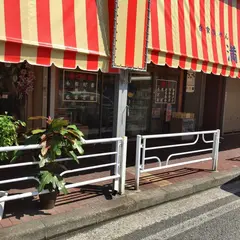 満寿屋