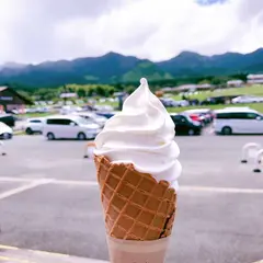 あそ望の郷くぎの