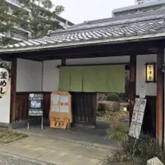 志津香大宮店
