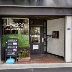 エド