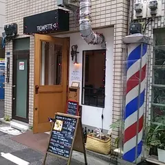 TROMPETTE