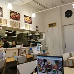 ばんぶう