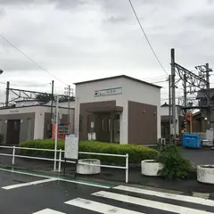 米津駅