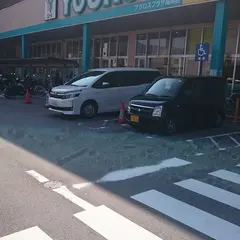 ユアーズ アクロスプラザ高陽店