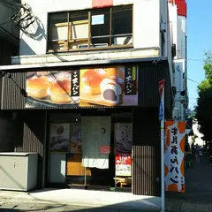 平井製菓（株） 駅前店